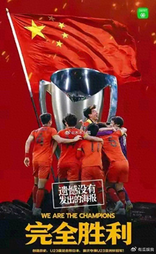 华体会登录-中国12岁少年欧洲踢馆夺冠，董路的“野路子”打了谁的脸？|中国足球|意大利足球|世界杯|埃弗顿|青训_新浪体育_新浪新闻